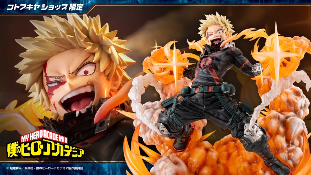 My Hero Academia